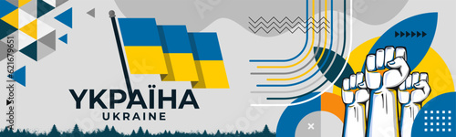 Україна or Ukraine banner for national day with abstract modern geometric design. Ukrainian flag typography and blue yellow color theme. Kyiv corporate business background, Ukrain Vector Illustration.