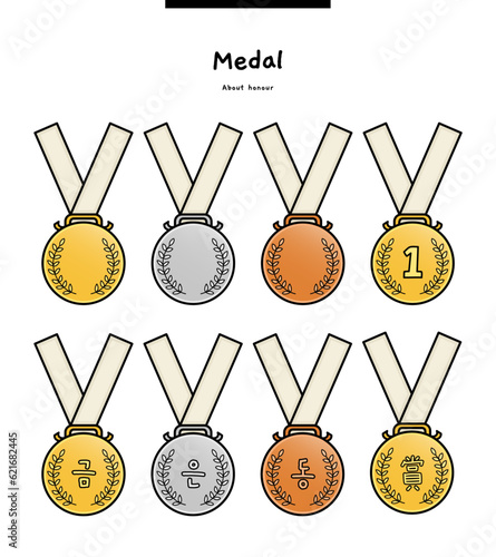 This is an illustration of medals. There are gold, silver, and bronze medals. (Translation: Gold, Silver, Copper, Sang)