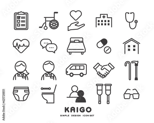 介護に関するシンプルでかわいいアイコンのベクターイラスト素材／デイサービス