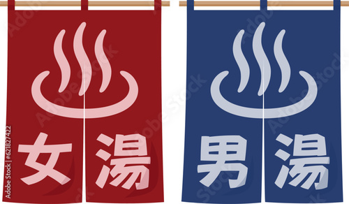 温泉の暖簾のイラスト(女湯・男湯)