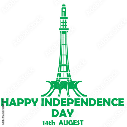 HAPPY INDEPENDENCE DAY OF PAKISTAN 