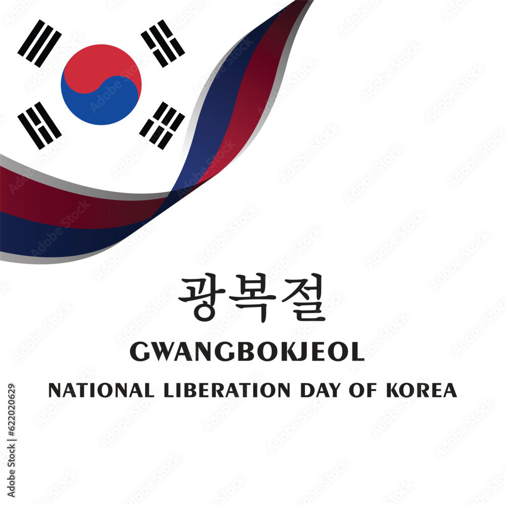 National Liberation Day of Korea 15th August National Liberation Day of Korea 15th August
