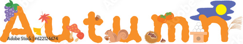 秋の英語「Autumn」と秋モチーフを絡めた飾り文字