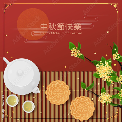 Red mid autumn greeting card with moon cakes, osmanthus, tea set and Chinese text is Happy Mid Autumn Festival
