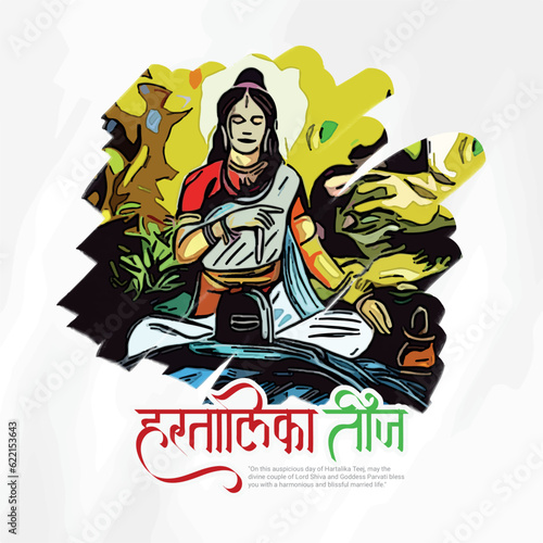 Happy Teej Festival vector illustration of the Indian festival Hartalika Teej, Hindi written text means Hartalika Teej. married women enjoy the festival with the prayer of lord shiva and Maa Parvati