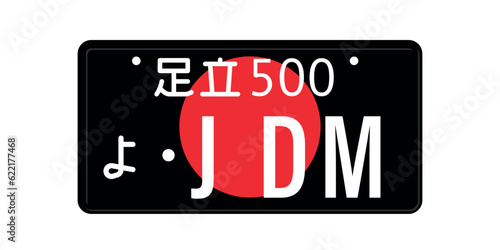 Japan flag inverted license car plate. Happy number. JDM souvenir