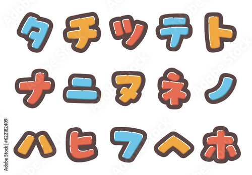カラフルなカタカナの書き文字を、お好きな組み合わせで