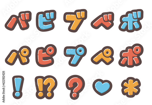 カラフルなカタカナの書き文字を、お好きな組み合わせで