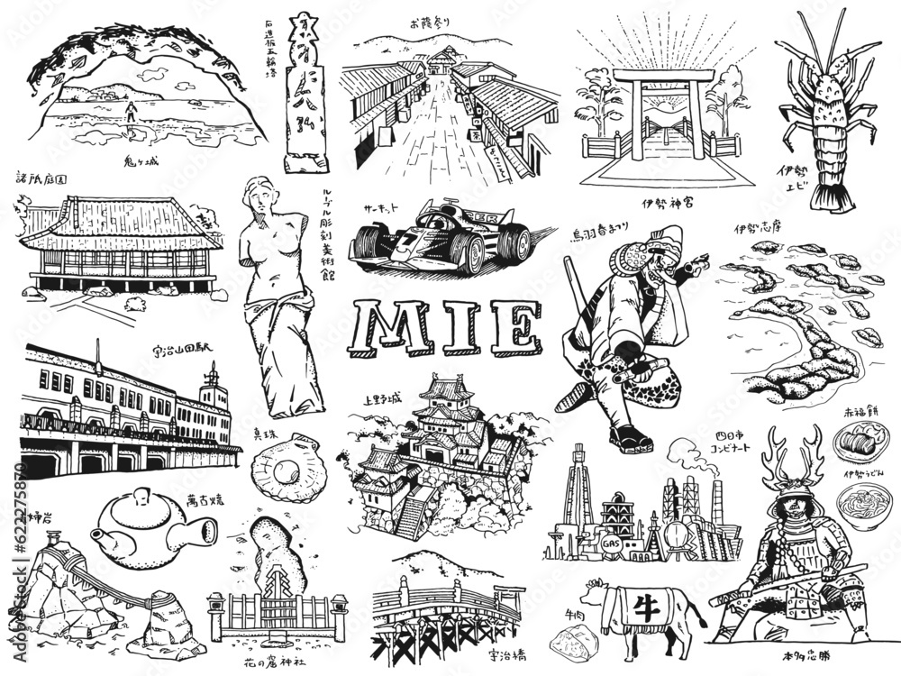 三重県イラスト 三重県イラスト