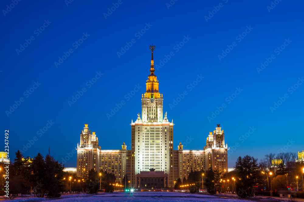 City skyline. Main building of the Lomonosov Moscow State University - MSU. It is one of the Seven Sisters - a group of seven skyscrapers in Moscow designed in the Stalinist style.