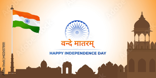 Independence day patriotic banner with Indian flag. Hindi text Vande Matram means I salute you, Mother.
