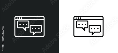 chat box outline icon in white and black colors. chat box flat vector icon from social collection for web, mobile apps and ui.