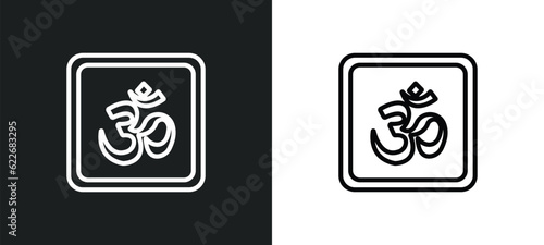 pranava om outline icon in white and black colors. pranava om flat vector icon from signs collection for web, mobile apps and ui.