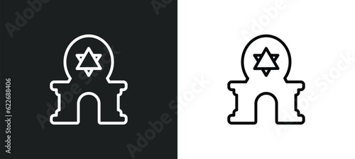 synagogue outline icon in white and black colors. synagogue flat vector icon from religion collection for web, mobile apps and ui.