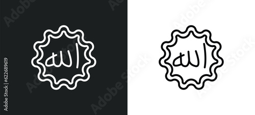 allah word outline icon in white and black colors. allah word flat vector icon from religion collection for web, mobile apps and ui.