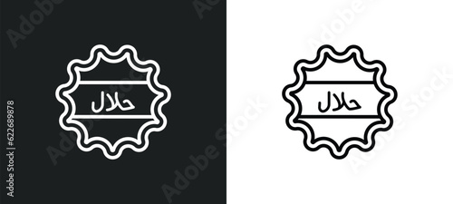 islamic halal outline icon in white and black colors. islamic halal flat vector icon from religion collection for web, mobile apps and ui.