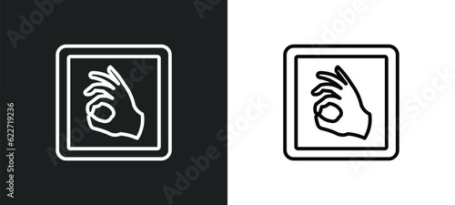 deaf outline icon in white and black colors. deaf flat vector icon from gestures collection for web, mobile apps and ui.