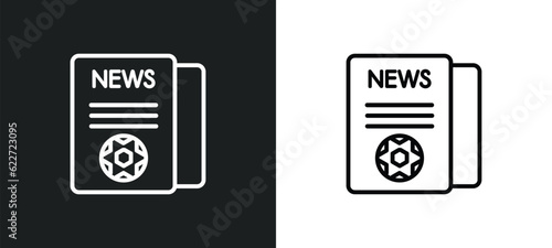 newspaper outline icon in white and black colors. newspaper flat vector icon from football collection for web, mobile apps and ui.