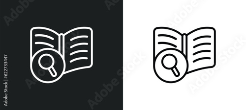 book and magnifier outline icon in white and black colors. book and magnifier flat vector icon from education collection for web, mobile apps ui.