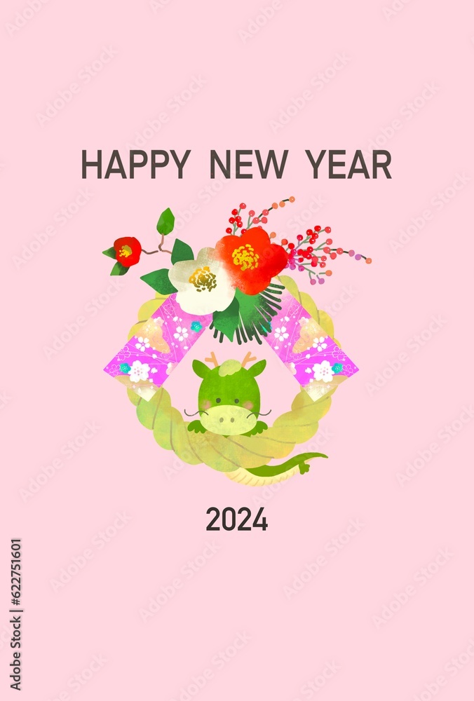 年賀状 2024 辰年 龍としめ縄のかわいいイラストの年賀状 年賀状 2024 辰年 龍としめ縄のかわいいイラストの年賀状
