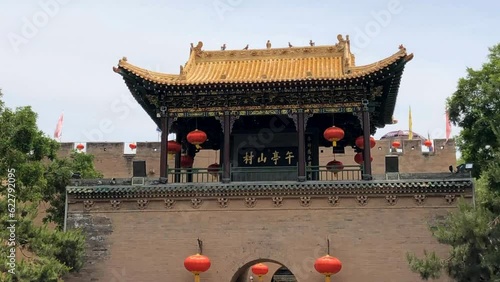 House of the Huangcheng Chancellor in Jincheng City, Shanxi Province, is a residence of officials in the Kangxi era of the Qing Dynasty,
