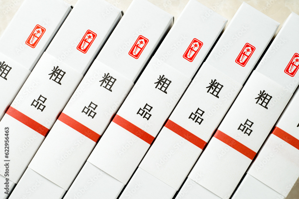 粗品 一般贈答品、景品、粗品のイメージ 粗品 一般贈答品、景品、粗品のイメージ