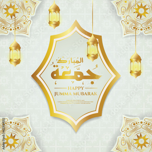 Vector Illustration of Jumma mubarak calligraphy golden jummah day, greeting card or background design, "Friday the day of blessing for Muslims"