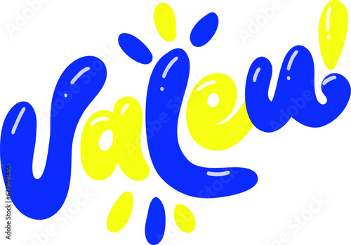 Valeu