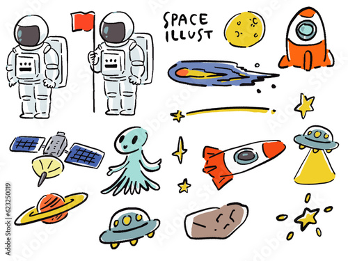 手描き風　宇宙に関するゆるいイラストセット