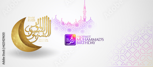 Arabic calligraphy for mawlid celebration background illustration