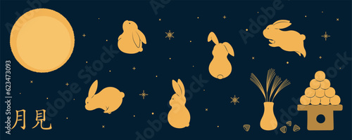 Mid Autumn Festival cute rabbits, full moon, dango, pampas grass, chestnuts, Japanese text Tsukimi, gold on blue. Hand drawn vector illustration. Flat style design. Concept traditional holiday banner photo