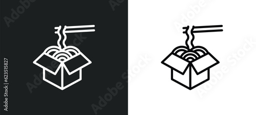 chinese food box icon isolated in white and black colors. chinese food box outline vector icon from food collection for web, mobile apps and ui.