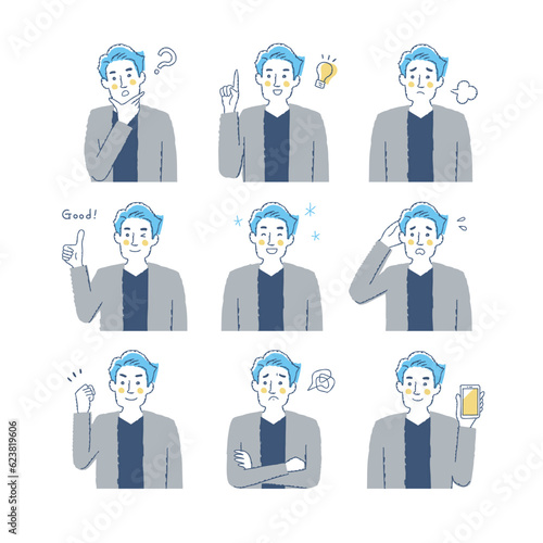 男性の表情　バリーエーションセット