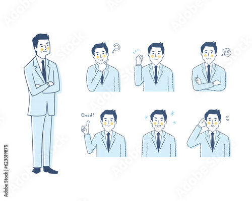 男性の表情　バリーエーションセット
