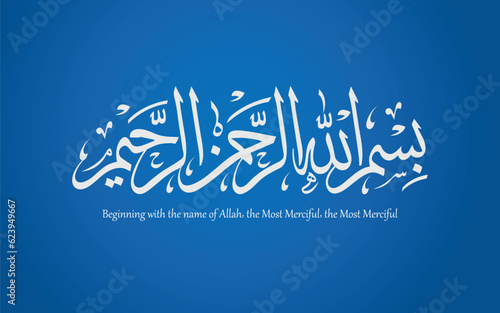 Photography arabic calligraphy writing bismillah vector