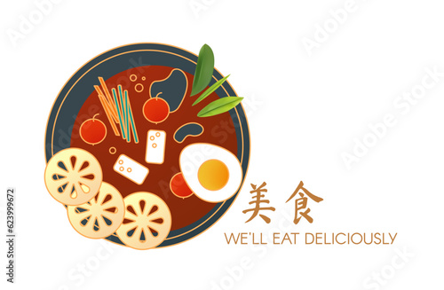 Chinese Restaurant concept. Asian traditional food collection. Hogo. Meat soup with lotus root  vegetables and egg