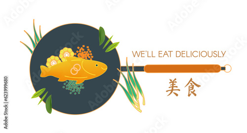 Chinese Restaurant concept. Asian traditional food collection. Fish in a hot pan with vegetables