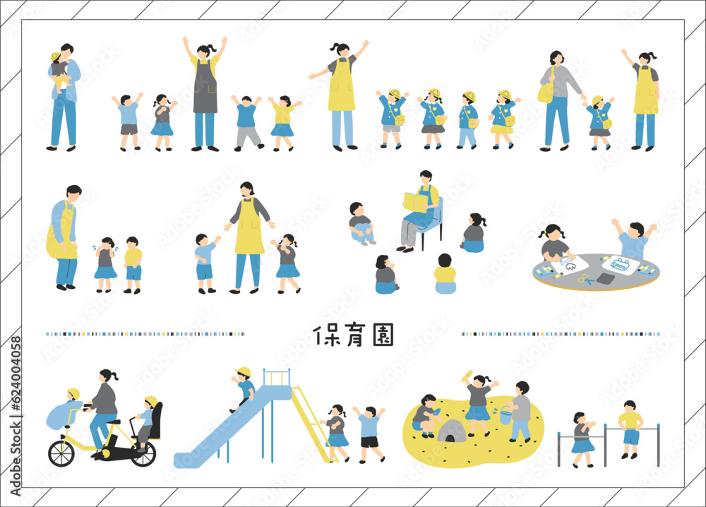 保育園、幼稚園に使いやすいイラスト素材集 保育園、幼稚園に使いやすいイラスト素材集