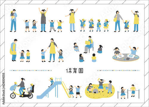保育園、幼稚園に使いやすいイラスト素材集