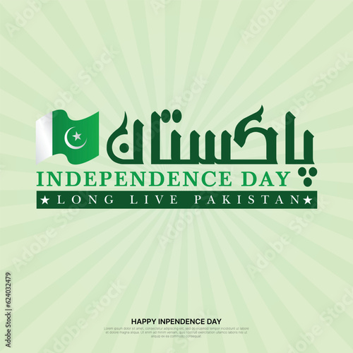 Pakistan Independence Day - 14 August Pakistani National Celebration Pakistan Day Pakistan written in Urdu calligraphy Logo