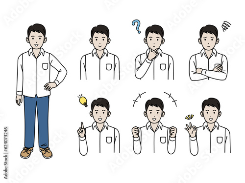 若い男性のバリエーションセット
