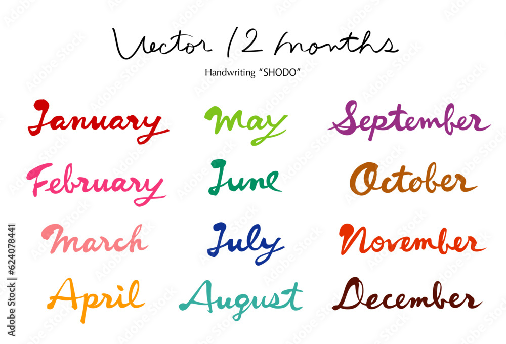筆文字 12カ月 Vector 12 months Handwriting “SHODO” 筆文字 12カ月 Vector 12 months Handwriting “SHODO”