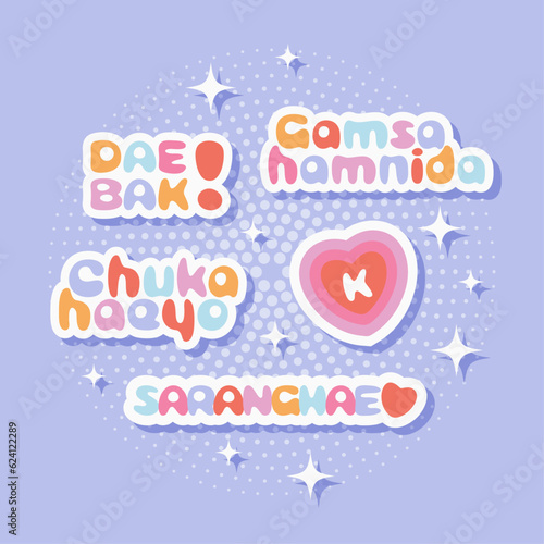  Cute stickers, vector flat design, korean drama quotes label collection, vector illustration