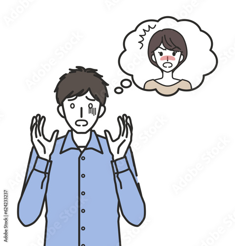 妻に怒られるのを恐れる男性
タイトル変更