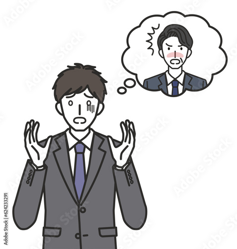 上司に怒られるのを恐れる男性