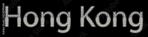Hong Kong day 3d text, Hong Kong celebration. Hand lettering, China event. Handwritten inscription with volumetric effect on a black background.