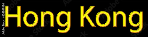 Hong Kong day 3d text, Hong Kong celebration. Hand lettering, China event. Handwritten inscription with volumetric effect on a black background.