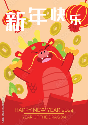 Cute cartoon zodiac dragon smiling with luck money and red envelopes. CNY 2024  Year of the Dragon and lunar new year greetings card vector. Lucky coins and hong bao with decorative red lanterns.