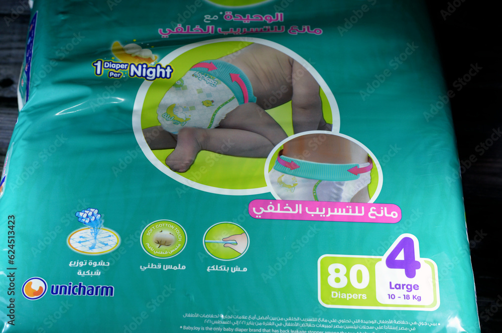 Cairo, Egypt, July 4 2023 Compressed Baby Joy diaper care diapers easy