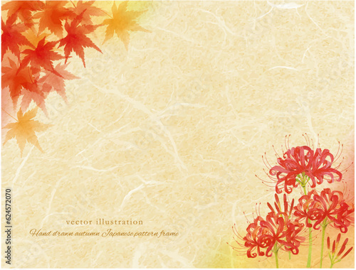 水彩で描いた紅葉の背景